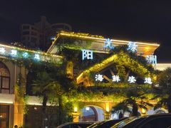 -文涵小院·邻里厨房