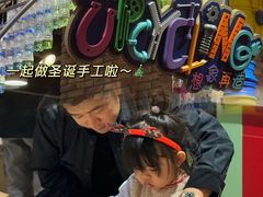 -珠海横琴国家地理探险家中心(创新方)