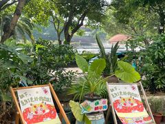 -时光花园(白鹭洲店)