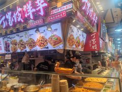 -周小亮丁家坡洋芋(全国总店)