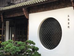 -朵云书院·广富林店