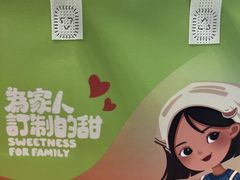 -小西家作(富力爱丁堡店)