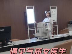 -松乔体检(亦庄店)