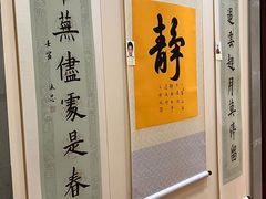 -秦汉胡同国学书院(川沙分馆)