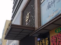 -利群商厦(台东店)