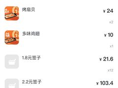 -阿记烧烤(英达路店)