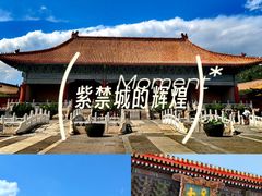 -北京市劳动人民文化宫(太庙)
