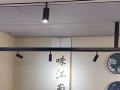 -咏江南·苏式火锅·苏州评弹(观前街店)