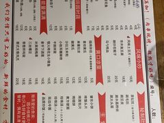 -小核桃品质串店(世茂大道店)