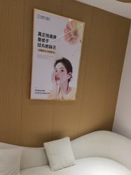 -康美贞·痘肌养护管理中心