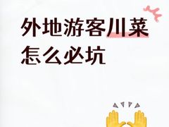 -杨记隆府(重庆总店)