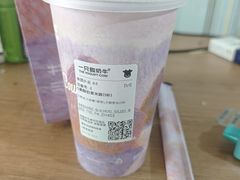 -一只酸奶牛(奎星楼店)