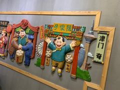 -陈傻子餐厅(世纪都会店)