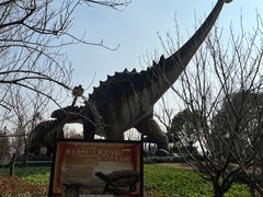 -自然谷恐龙园