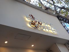 门面-BOBAC