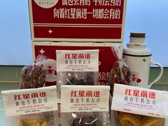 -红星前进面包牛奶公司(五道口购物中心店)
