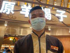 -九十九顶毡房(阜石路店)