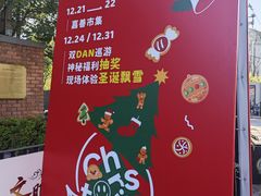 -老外街