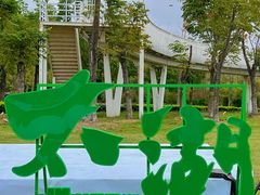 -苏州太湖湖滨国家湿地公园