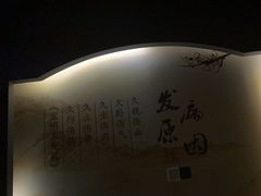 -天之手·足道·SPA·采耳(横岗店)
