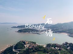 -温岭石塘海边