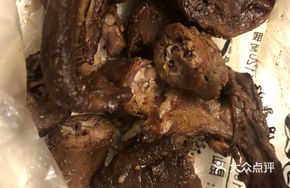 Five-Spice Duck Neck