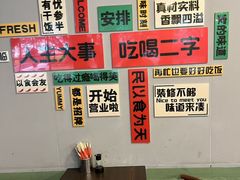 -崖口煲仔饭