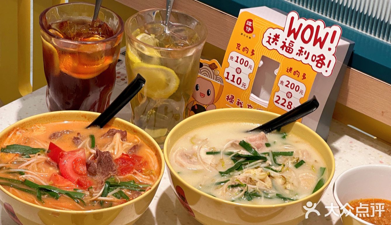 东莞|来万象汇怎么能不吃谭仔米线🍜