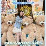 🆕新店👉🏻POKIPOKI壹方远洋店开仓啦🦆还有最萌联名🐻