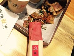 -饵块食光·云南有机手作饵块