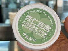 -红花点心局(护国寺店)