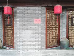 门面-八角饮楼(虹桥店)