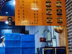 -伊穆祥牛肉面总店·清真