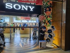 -Sony Store 索尼(上海淮海中路店)