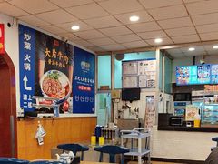 -西部马华清真兰州牛肉面·烧烤夜市(关东店)