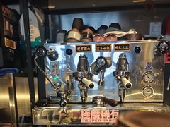 -沪水焙煎室(淡水路店)