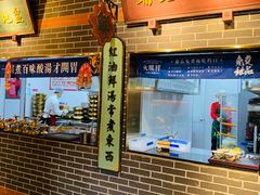-火鳳祥美蛙牛肉自助(青悦城店)