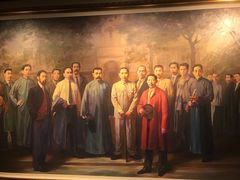 -中共四大纪念馆