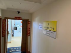 -中田·健身+普拉提(北京通州运河店)