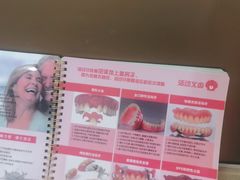 -圣呗口腔·舒适化种植牙·矫正中心(广州总院)