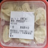 北方饺子情结