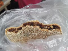 松子棗泥餅-姑苏秦隆昌(木渎古镇店)