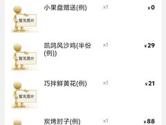 -凯鸽酒楼•雁北民间菜(云冈石窟店)