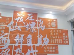 -仙螺岛海鲜自助餐厅(总店)