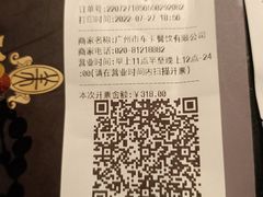 -火车头法国西餐厅