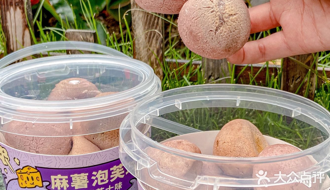 西树太懂芋泥控了...麻薯泡芙球好吃哭[流泪]