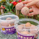 西树太懂芋泥控了...麻薯泡芙球好吃哭[流泪]