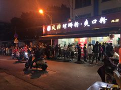 -凤张螺蛳粉·爽口粉(跃进路总店)