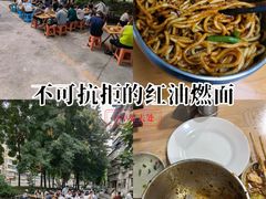 -左撇子私房面