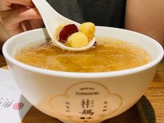 -彬媽糖水(侨鑫国际店)